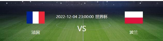 赛季至今只有一场欧联杯的主场落败，其他主场表现都非常不错，不过他们的客场成绩却是举步维艰，上役面对BW林茨的客场甚至还爆冷惨败两球。